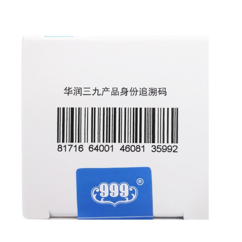 华蟾素片(999)包装侧面图3 华蟾素片(999)包装侧面图3