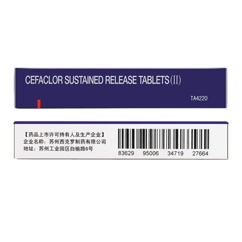 头孢克洛缓释片(Ⅱ)(希刻劳)包装侧面图4 头孢克洛缓释片(Ⅱ)(希刻劳)包装侧面图4