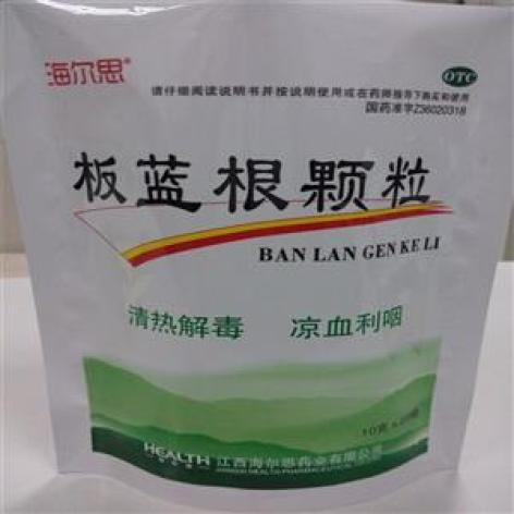 板蓝根颗粒(海尔思)包装主图 板蓝根颗粒(海尔思)包装主图