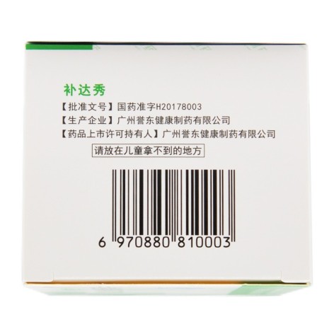 氯化钾缓释片(补达秀)包装侧面图4 氯化钾缓释片(补达秀)包装侧面图4