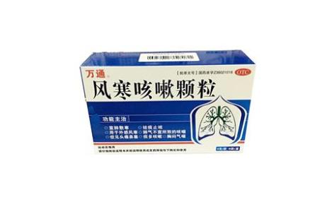 风寒咳嗽颗粒(万通)主图 风寒咳嗽颗粒(万通)主图