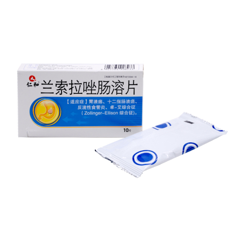 兰索拉唑肠溶片(仁和)包装侧面图2 兰索拉唑肠溶片(仁和)包装侧面图2