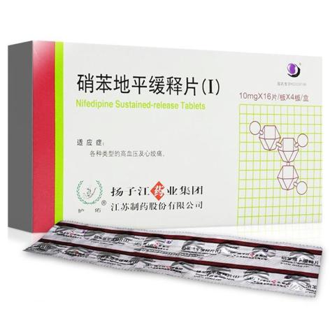 硝苯地平缓释片(Ⅰ)(扬子江)包装侧面图2 硝苯地平缓释片(Ⅰ)(扬子江)包装侧面图2