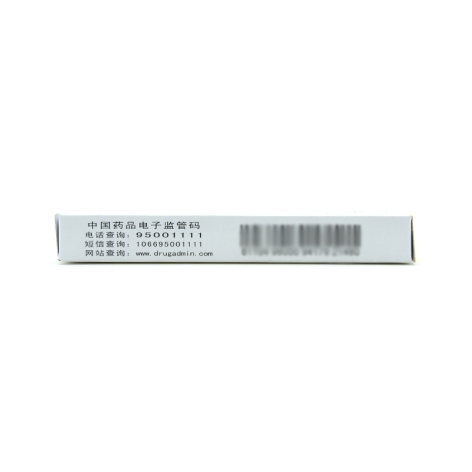 茶碱缓释片(润都)包装侧面图3 茶碱缓释片(润都)包装侧面图3