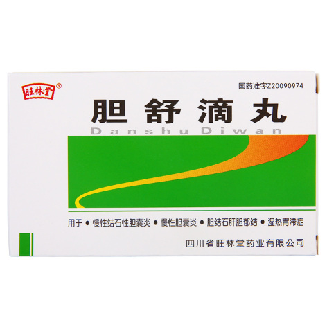 胆舒滴丸(旺林堂)包装侧面图2 胆舒滴丸(旺林堂)包装侧面图2