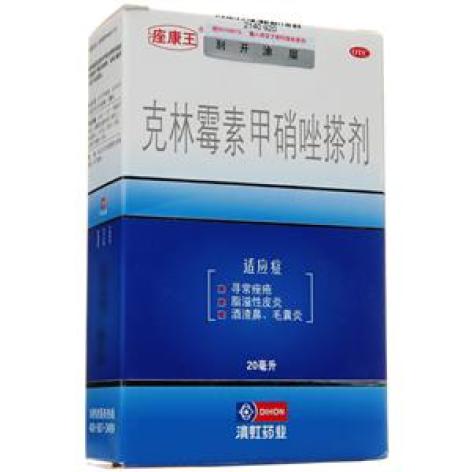 克林霉素甲硝唑搽剂(座康王)包装主图 克林霉素甲硝唑搽剂(座康王)包装主图