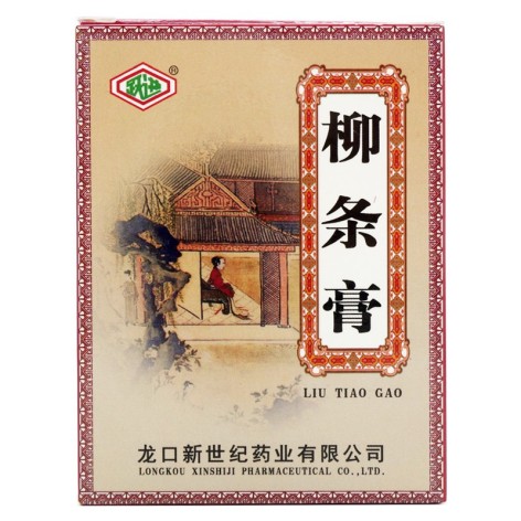 柳条膏(跃进)包装主图 柳条膏(跃进)包装主图