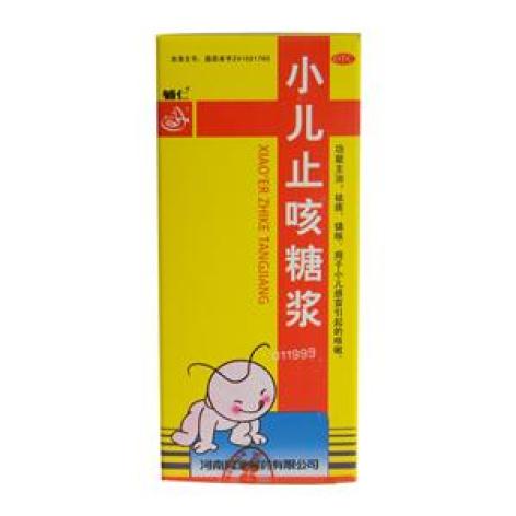 小儿止咳糖浆(辅仁)包装主图 小儿止咳糖浆(辅仁)包装主图