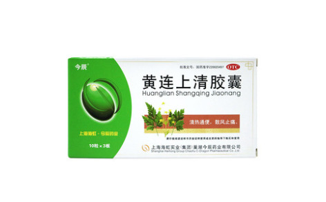 黄连上清胶囊(今辰)主图