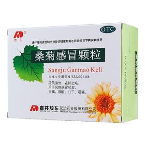 桑菊感冒颗粒(敖东)包装主图