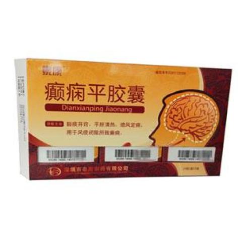 癫痫平胶囊(泰康)包装主图 癫痫平胶囊(泰康)包装主图