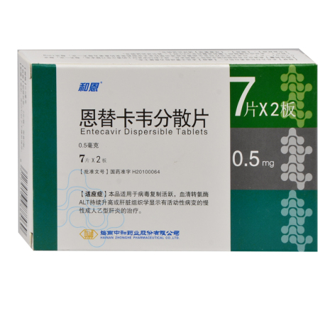 恩替卡韦分散片(和恩)包装侧面图2 恩替卡韦分散片(和恩)包装侧面图2