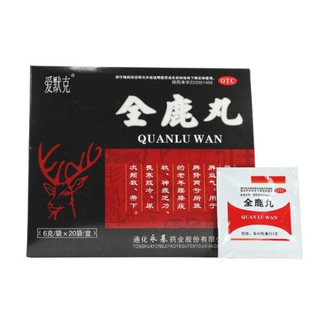 全鹿丸(爱默克)包装主图 全鹿丸(爱默克)包装主图