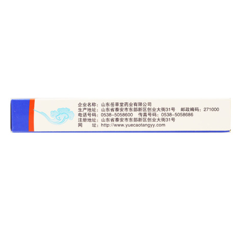 胃痛定(岳草堂)包装侧面图4 胃痛定(岳草堂)包装侧面图4