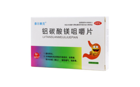 铝碳酸镁咀嚼片()主图
