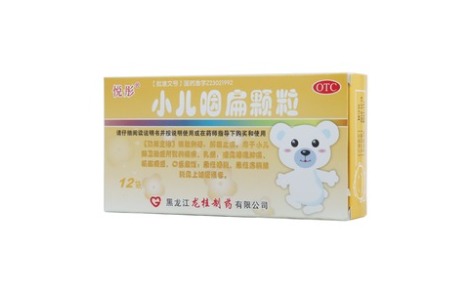 小儿咽扁颗粒(悦彤)主图 小儿咽扁颗粒(悦彤)主图