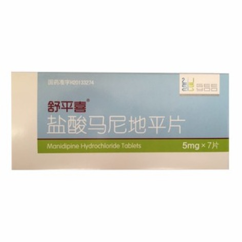 盐酸马尼地平片(恒生)包装主图 盐酸马尼地平片(恒生)包装主图