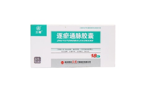 逐瘀通脉胶囊(三精)主图 逐瘀通脉胶囊(三精)主图