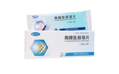 胸腺肽肠溶片(欣超欣)主图 胸腺肽肠溶片(欣超欣)主图
