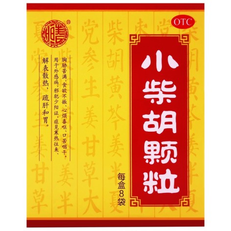 小柴胡颗粒(张恒春)包装主图