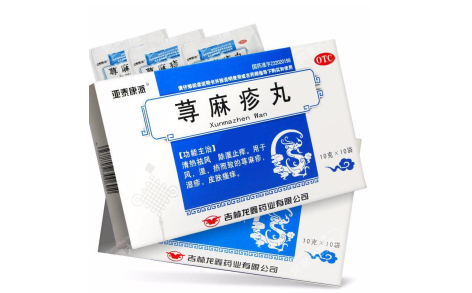 荨麻疹丸(亚泰康派)主图 荨麻疹丸(亚泰康派)主图