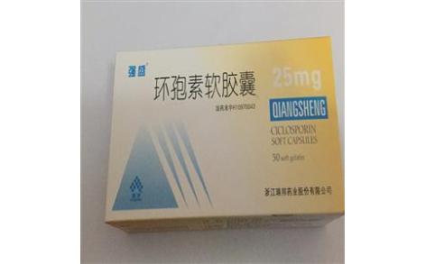 环孢素软胶囊(强盛)主图 环孢素软胶囊(强盛)主图