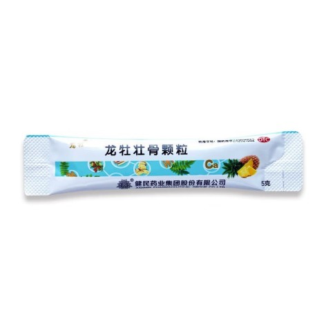 龙牡壮骨颗粒(健民)包装侧面图3