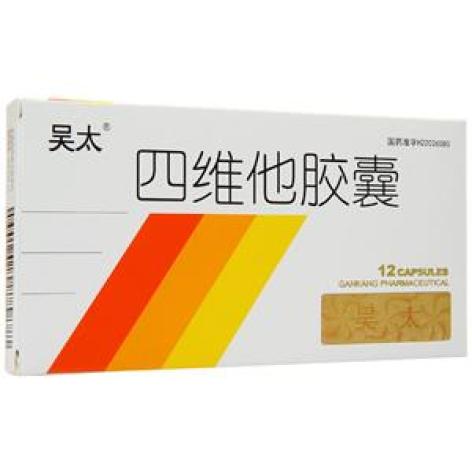 四维他胶囊(吴太)包装主图 四维他胶囊(吴太)包装主图