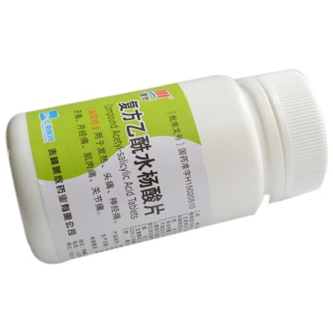 复方乙酰水杨酸片(蒙欣)包装侧面图3 复方乙酰水杨酸片(蒙欣)包装侧面图3