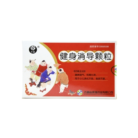 健身消导颗粒(平康)包装主图 健身消导颗粒(平康)包装主图