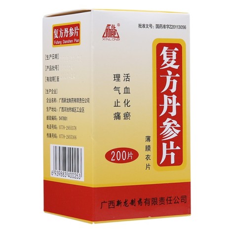 复方丹参片(新龙)包装主图 复方丹参片(新龙)包装主图