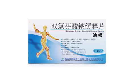 双氯芬酸钠缓释片(迪根)主图 双氯芬酸钠缓释片(迪根)主图