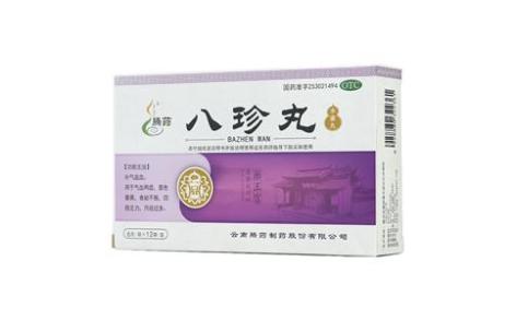 八珍丸(腾药)主图 八珍丸(腾药)主图