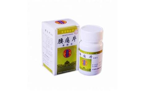 腰痛片(同仁堂)主图 腰痛片(同仁堂)主图