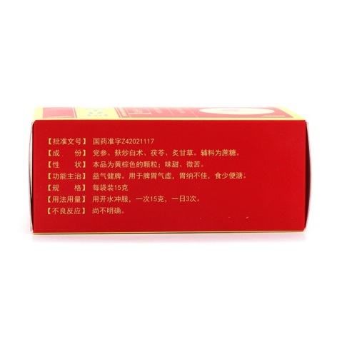 四君子颗粒(武当)包装侧面图2 四君子颗粒(武当)包装侧面图2