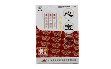 心宝丸(太安堂)主图 心宝丸(太安堂)主图