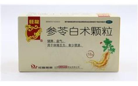 参苓白术颗粒(旺龍)主图 参苓白术颗粒(旺龍)主图