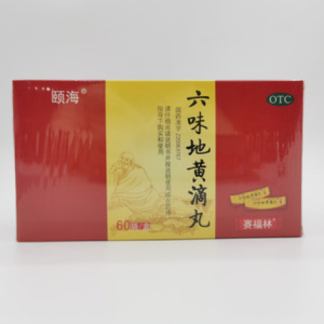 六味地黄滴丸()包装主图