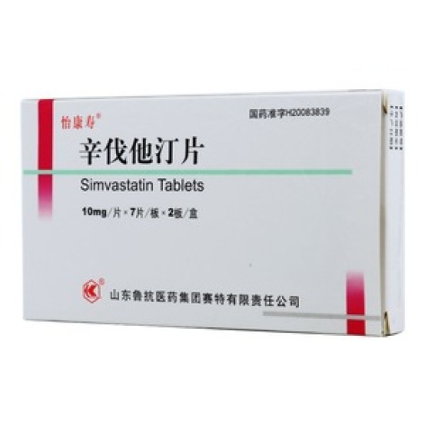 辛伐他汀片(怡康寿)包装主图 辛伐他汀片(怡康寿)包装主图