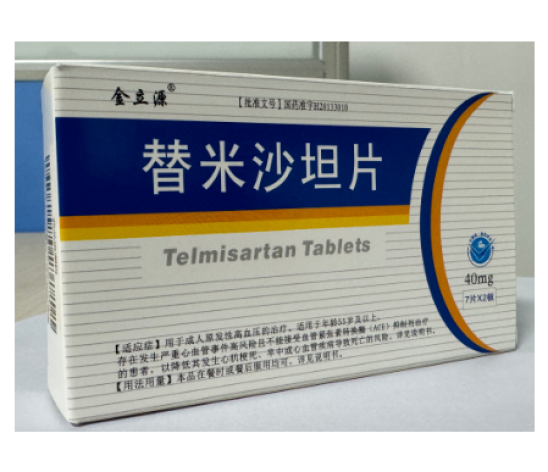 替米沙坦片(诺金平)包装侧面图2 替米沙坦片(诺金平)包装侧面图2