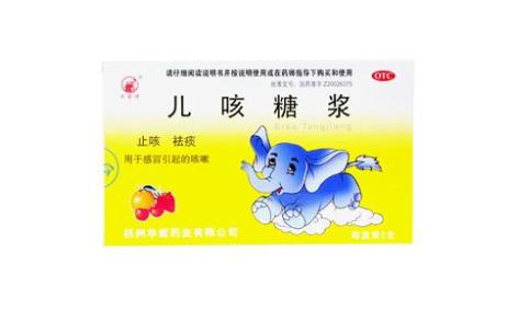 儿咳糖浆(长寿)主图