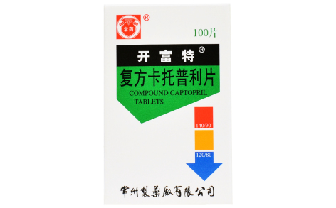 复方卡托普利片(开富特)主图 复方卡托普利片(开富特)主图