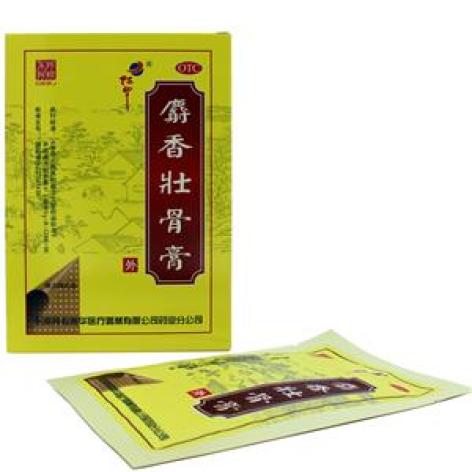麝香壮骨膏(阿胶)包装主图 麝香壮骨膏(阿胶)包装主图