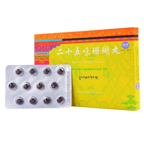 二十五味珊瑚丸(藏诺)包装侧面图2 二十五味珊瑚丸(藏诺)包装侧面图2