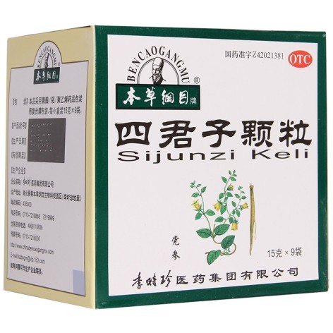 四君子颗粒(本草纲目)包装主图 四君子颗粒(本草纲目)包装主图