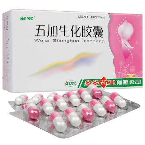 五加生化胶囊(多多)包装主图 五加生化胶囊(多多)包装主图