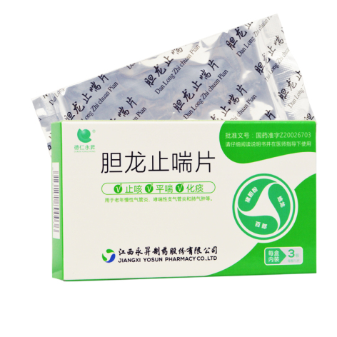 胆龙止喘片(德仁永昇)包装主图 胆龙止喘片(德仁永昇)包装主图