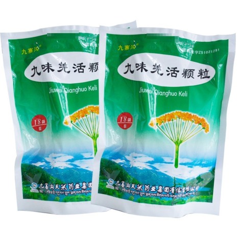 九味羌活颗粒(九寨沟)包装主图