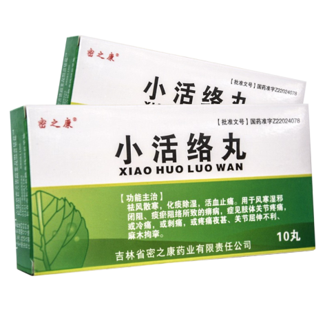 小活络丸(密之康)包装主图 小活络丸(密之康)包装主图