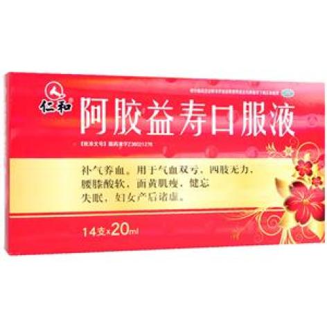 阿胶益寿口服液(半边天)包装主图 阿胶益寿口服液(半边天)包装主图